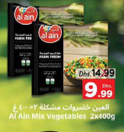 available at Nesto Hypermarket in UAE - Sharjah / Ajman