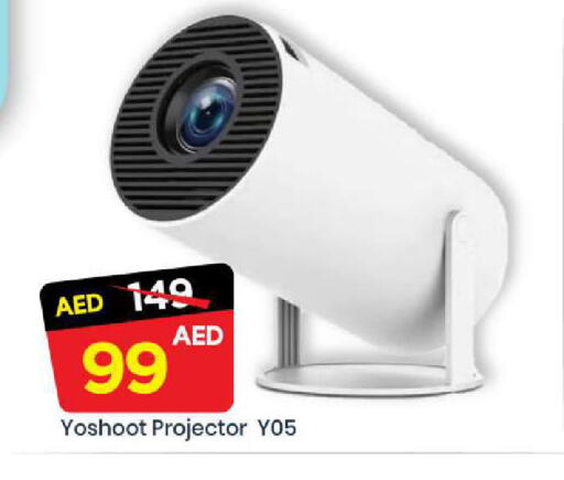 available at Mark & Save in UAE - Abu Dhabi