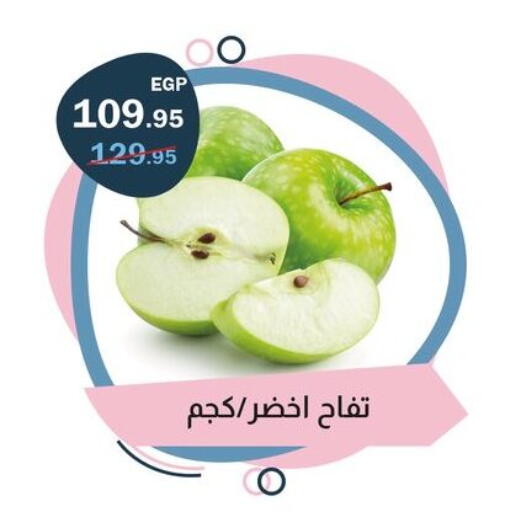 available at Flamingo Hyper Market in Egypt - Cairo