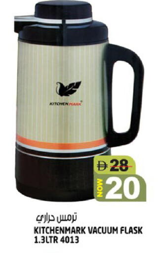 available at هاشم هايبرماركت in الإمارات العربية المتحدة , الامارات - الشارقة / عجمان