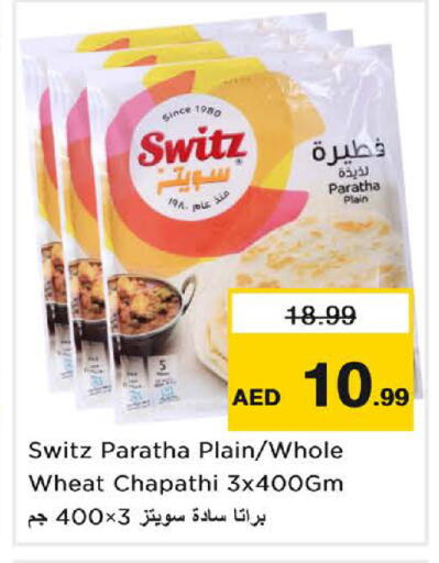 available at Nesto Hypermarket in UAE - Sharjah / Ajman