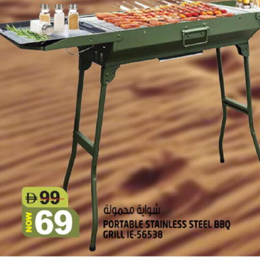 available at Hashim Hypermarket in UAE - Sharjah / Ajman