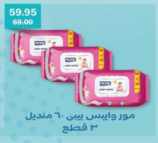 available at فلامنجو هايبرماركت in Egypt - القاهرة