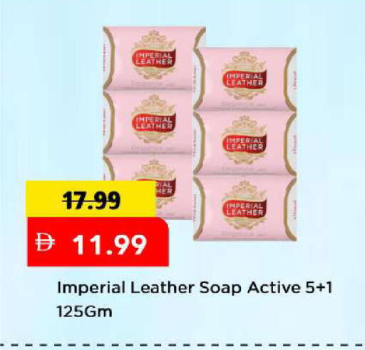 available at Mark & Save in UAE - Dubai