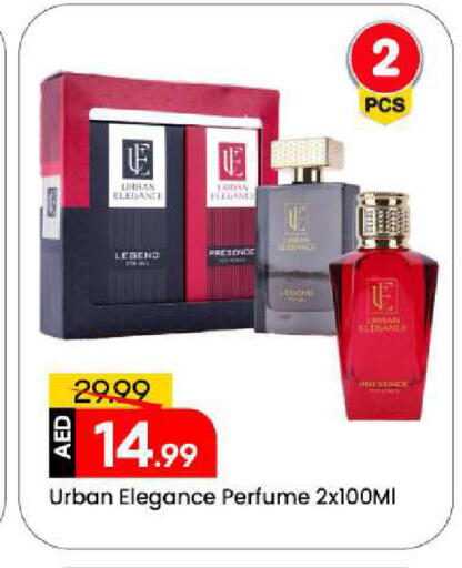 available at مارك & سيف in الإمارات العربية المتحدة , الامارات - الشارقة / عجمان