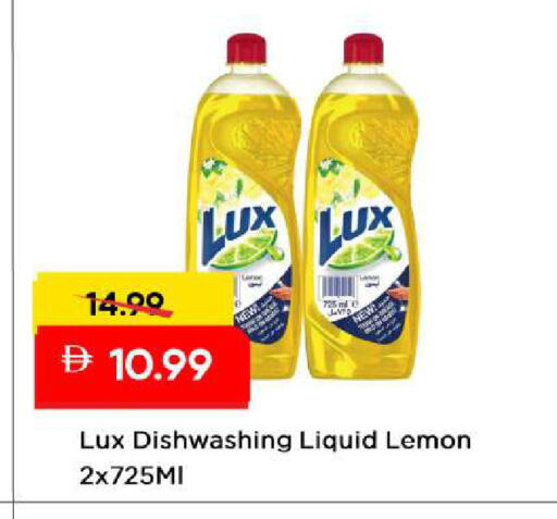 Lemon available at مارك & سيف in الإمارات العربية المتحدة , الامارات - الشارقة / عجمان