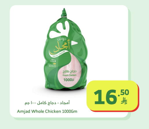 available at الراية in مملكة العربية السعودية, السعودية, سعودية - القنفذة