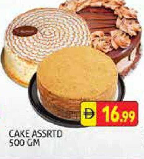 available at هايبرماركت النخيل محيصنة in الإمارات العربية المتحدة , الامارات - دبي