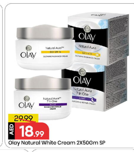 available at Mark & Save in UAE - Sharjah / Ajman