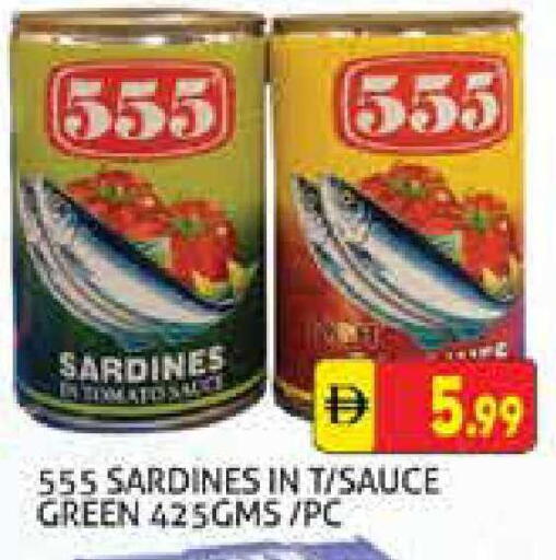 available at هايبرماركت النخيل محيصنة in الإمارات العربية المتحدة , الامارات - دبي