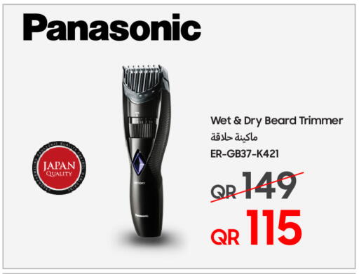 available at تكنو بلو in قطر - الدوحة