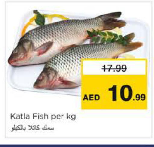 available at Nesto Hypermarket in UAE - Sharjah / Ajman