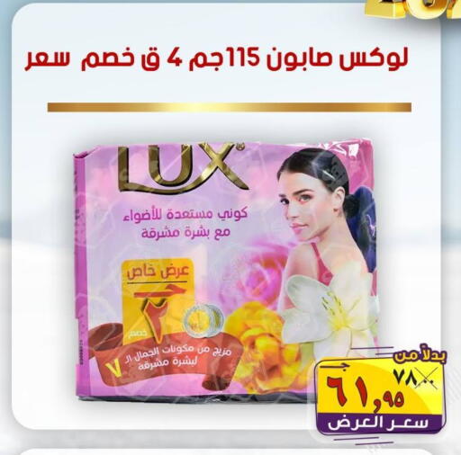 available at الصردي جملة ماركت in Egypt - القاهرة