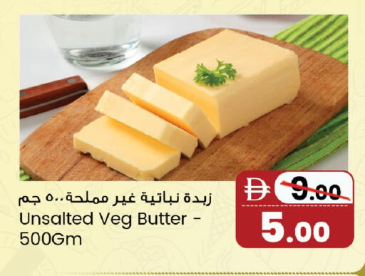 available at سفاري هايبرماركت in الإمارات العربية المتحدة , الامارات - الشارقة / عجمان