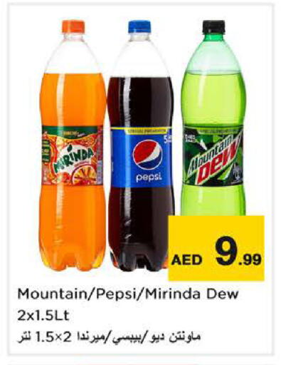 available at Nesto Hypermarket in UAE - Sharjah / Ajman