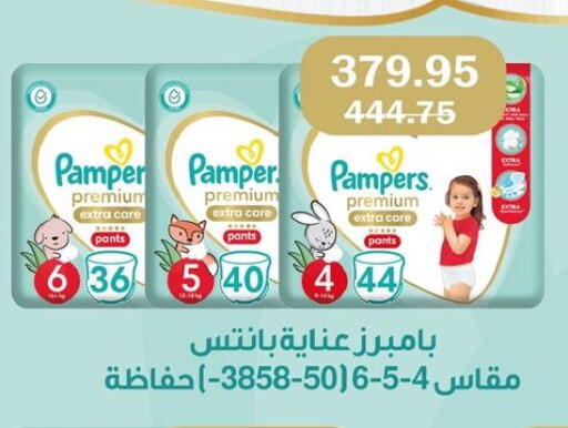 available at فلامنجو هايبرماركت in Egypt - القاهرة