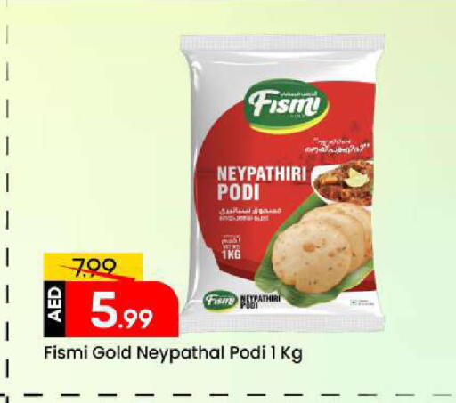 available at Mark & Save in UAE - Sharjah / Ajman