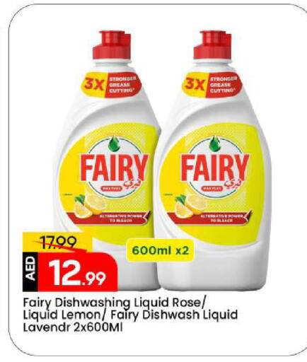 Lemon available at مارك & سيف in الإمارات العربية المتحدة , الامارات - الشارقة / عجمان