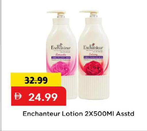 available at Mark & Save in UAE - Sharjah / Ajman