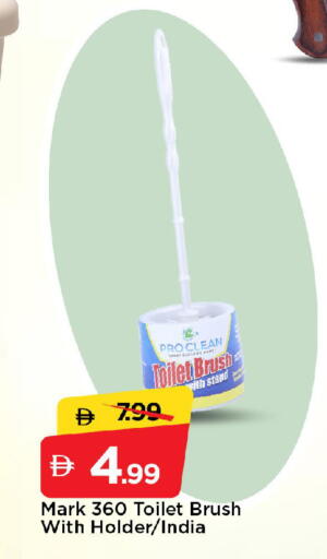 available at مارك & سيف in الإمارات العربية المتحدة , الامارات - الشارقة / عجمان