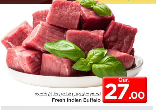 available at مارك & سيف in قطر - الدوحة