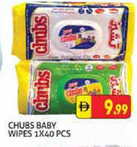 available at هايبرماركت النخيل محيصنة in الإمارات العربية المتحدة , الامارات - دبي