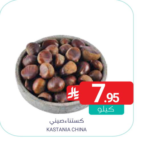 available at Muntazah Markets in KSA, Saudi Arabia, Saudi - Qatif