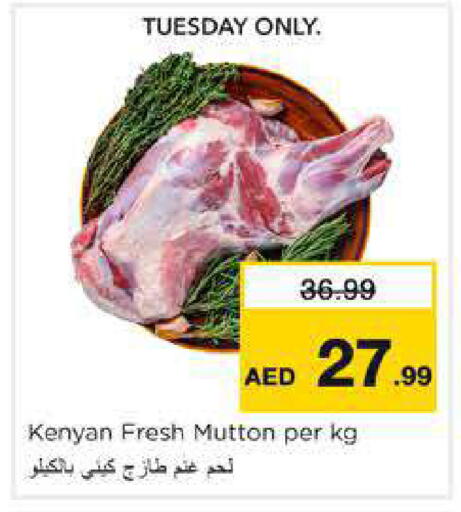 available at نستو هايبرماركت in الإمارات العربية المتحدة , الامارات - دبي