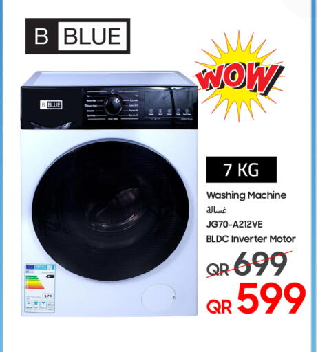 available at Techno Blue in Qatar - Umm Salal