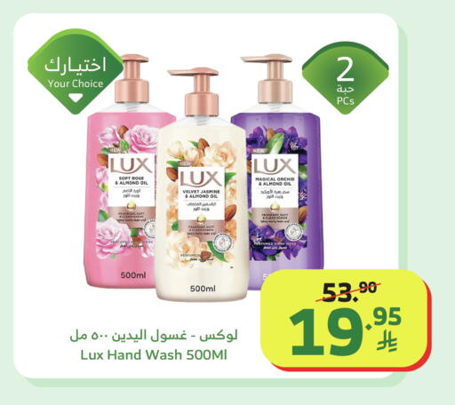 available at Al Raya in KSA, Saudi Arabia, Saudi - Tabuk