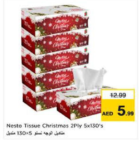 available at نستو هايبرماركت in الإمارات العربية المتحدة , الامارات - ٱلْعَيْن‎