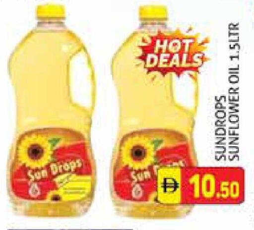 available at هايبرماركت النخيل محيصنة in الإمارات العربية المتحدة , الامارات - دبي