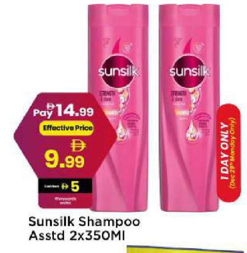 available at مارك & سيف in الإمارات العربية المتحدة , الامارات - الشارقة / عجمان