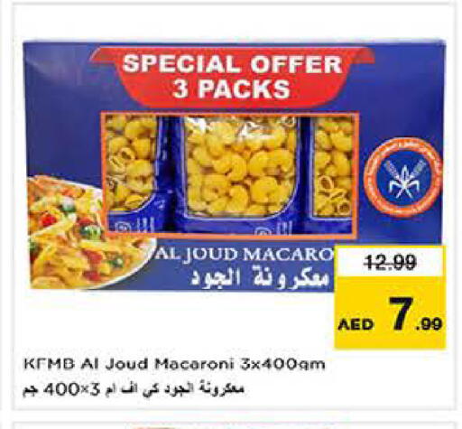 available at لاست تشانس in الإمارات العربية المتحدة , الامارات - ٱلْفُجَيْرَة‎
