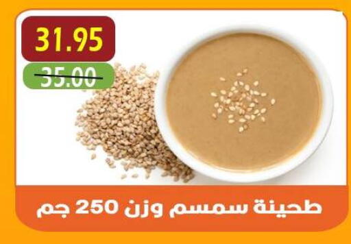 available at أسواق أولاد حسان in Egypt - القاهرة