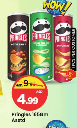 Onion available at مارك & سيف in الإمارات العربية المتحدة , الامارات - الشارقة / عجمان