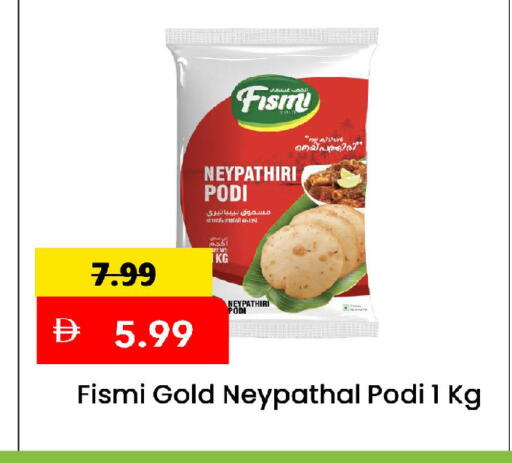 available at Mark & Save in UAE - Sharjah / Ajman