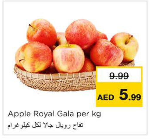 Apple available at Nesto Hypermarket in UAE - Ras al Khaimah