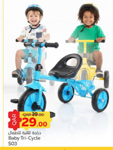 available at باريس هايبرماركت in قطر - الريان