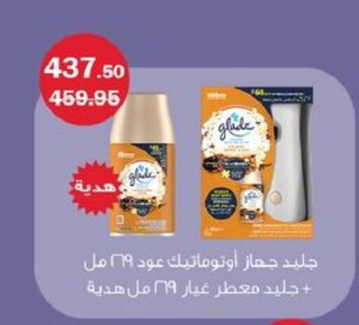 available at فلامنجو هايبرماركت in Egypt - القاهرة