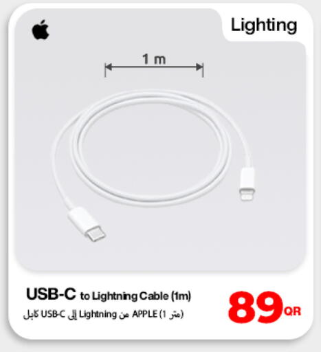 Apple available at Doha Link in Qatar - Al Shamal