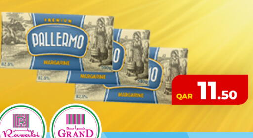 available at روابي هايبرماركت in قطر - الشمال