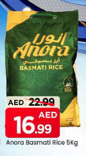 available at مارك & سيف in الإمارات العربية المتحدة , الامارات - الشارقة / عجمان