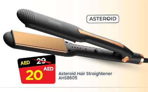 available at مارك & سيف in الإمارات العربية المتحدة , الامارات - الشارقة / عجمان