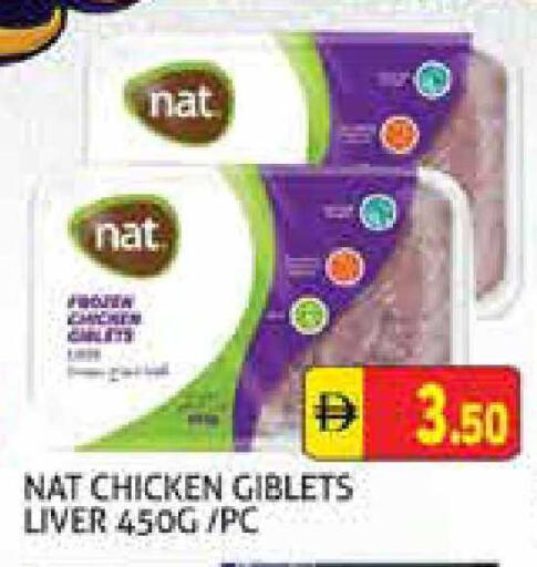 available at هايبرماركت النخيل محيصنة in الإمارات العربية المتحدة , الامارات - دبي