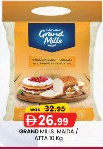 available at Al Safa in UAE - Al Ain