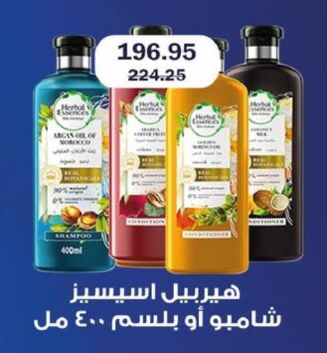 available at Flamingo Hyper Market in Egypt - Cairo