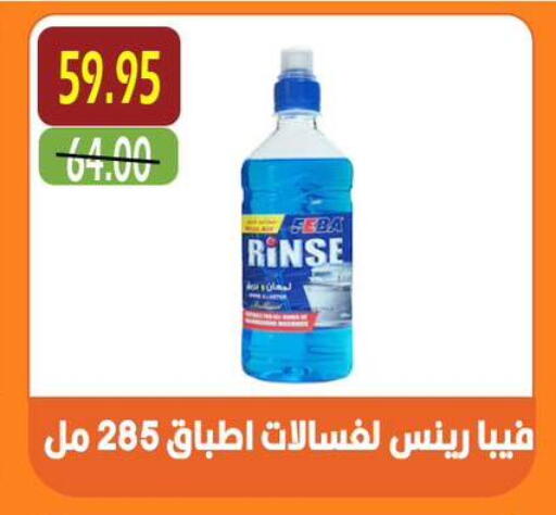 available at Awlad Hassan Markets in Egypt - Cairo