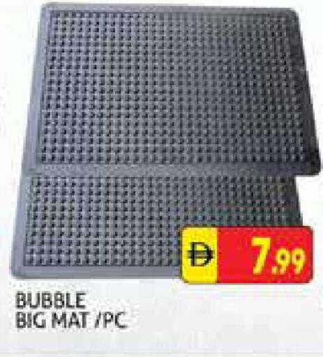 available at هايبرماركت النخيل محيصنة in الإمارات العربية المتحدة , الامارات - دبي