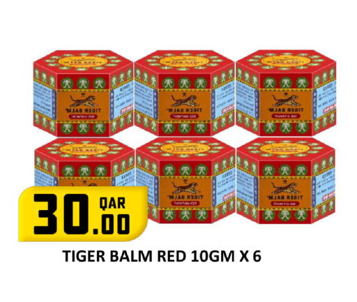 available at Rawabi Hypermarket in Qatar - Al Shamal